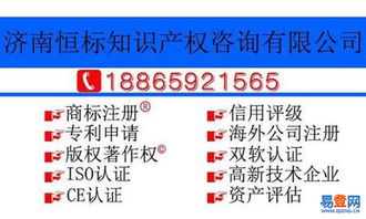 濰城企業軟件開發 賦能數字化轉型，助力區域經濟騰飛