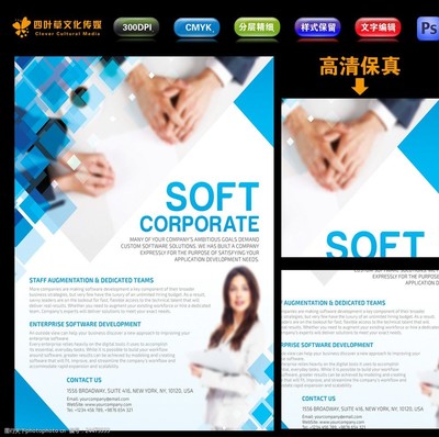 智創(chuàng)未來(lái) 專業(yè)定制，驅(qū)動(dòng)企業(yè)數(shù)字化轉(zhuǎn)型——XX軟件公司企業(yè)級(jí)軟件開(kāi)發(fā)服務(wù)介紹