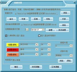 企業(yè)通餐飲管理系統(tǒng) vs 易得優(yōu)食堂餐廳庫管系統(tǒng) 功能、應(yīng)用與品牌管理深度對比